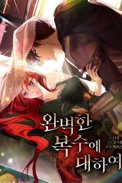 About Perfect Revenge Cover Image