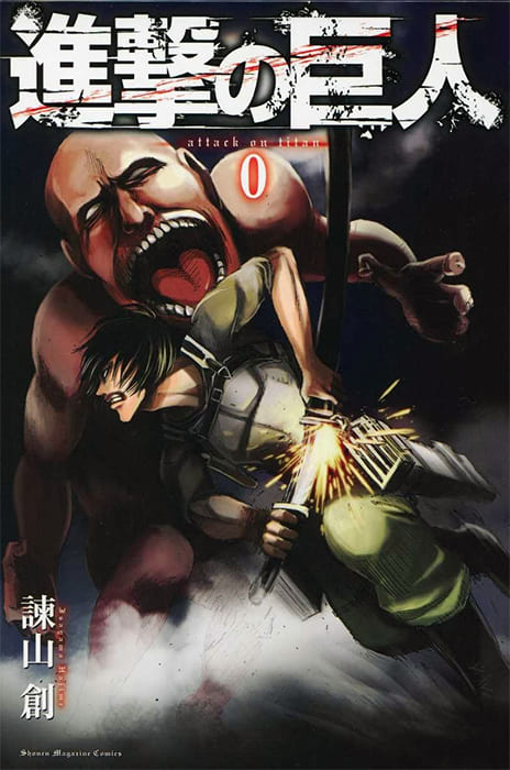 Attack on Titan EN Cover Image