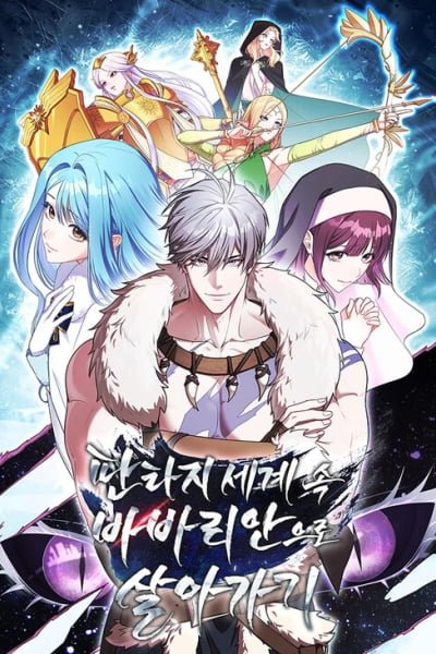 Barbarian’s Adventure in a Fantasy World EN Cover Image