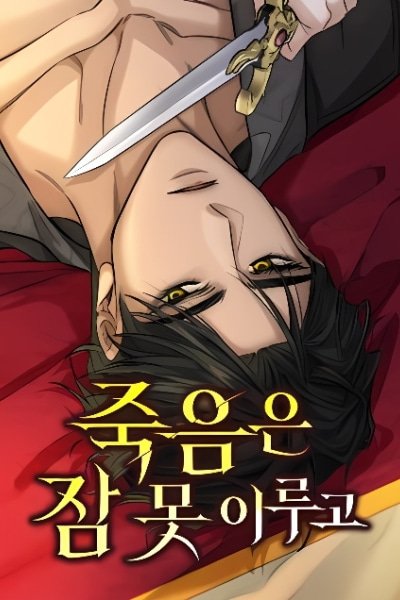 Death Keeps Me Awake EN Cover Image