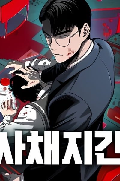 Debtbound by Blood EN Cover Image