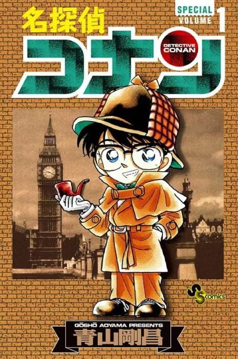 Detective Conan ES Cover Image