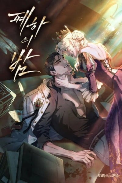 Her Majesty’s Night Cover Image