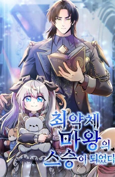 I Became the Master of the Weakest Demon King EN Cover Image