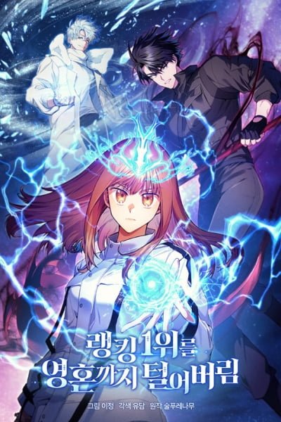 I Stole the Number One Ranker's Soul EN Cover Image
