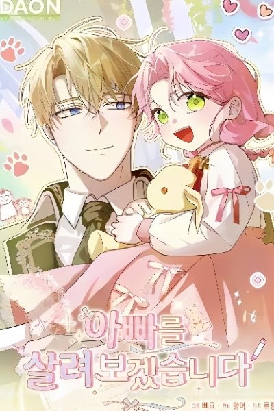 I Will Save My Father EN Cover Image