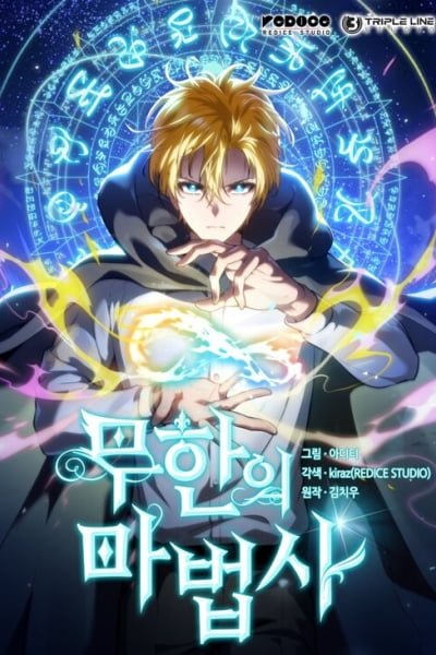Infinite Mage EN Cover Image