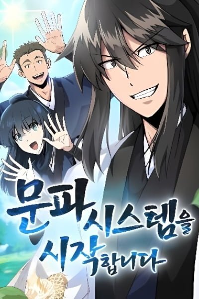 Initializing the Sect System Cover Image