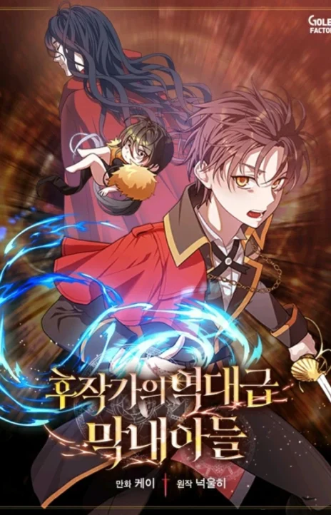 Jack Be Invincible EN Cover Image