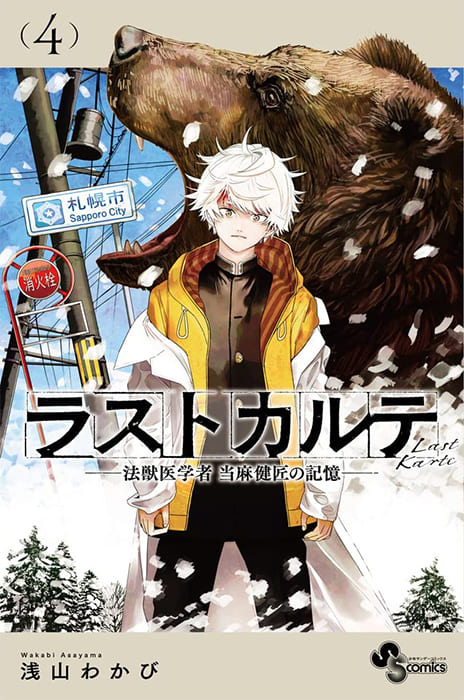 Last Karte FR Cover Image
