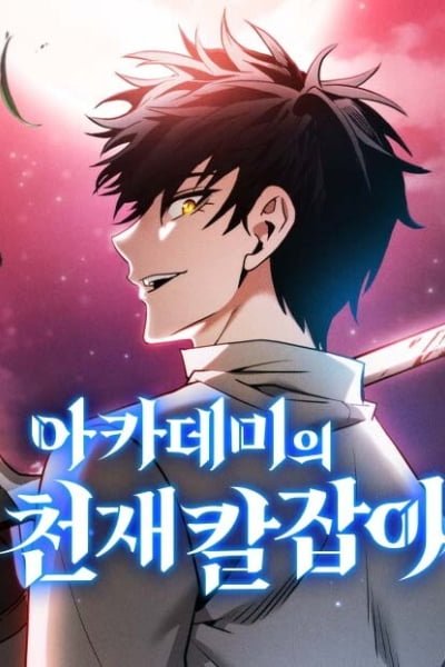Maestro de Espadas Genio de la Academia ES Cover Image