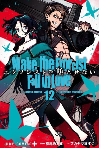 Make the Exorcist Fall in Love EN Cover Image