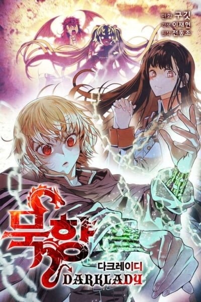 MookHyang – Dark Lady EN Cover Image