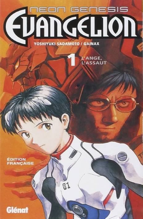 Neon Genesis Evangelion ES Cover Image