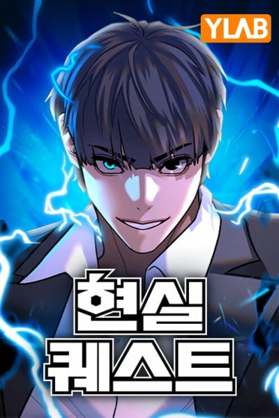 Reality Quest EN Cover Image