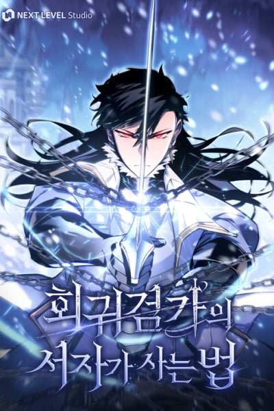Regressing As The Bastard Of The Sword Clan EN Cover Image