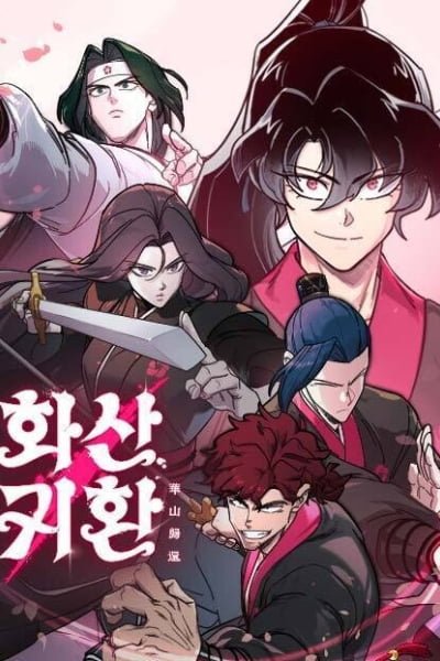 Return of the Flowery Mountain Sect EN Cover Image