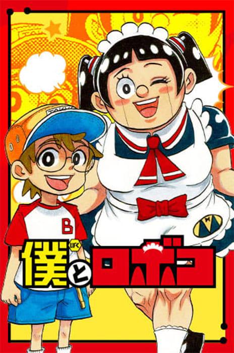 Roboco & Moi FR Cover Image