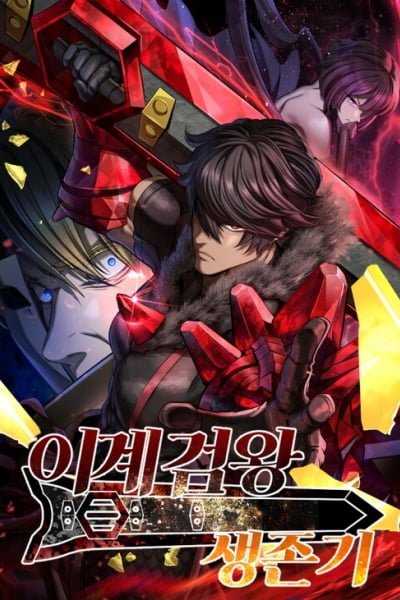 Survival Story Of A Sword King In A Fantasy World EN Cover Image