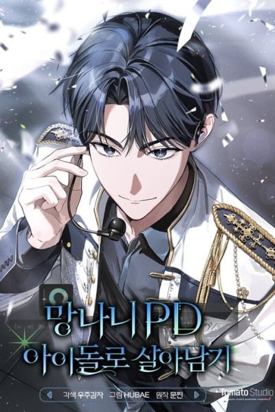 Surviving as a PD Idol EN Cover Image
