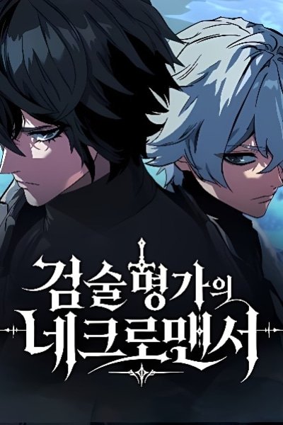 Sword of the Undying EN Cover Image