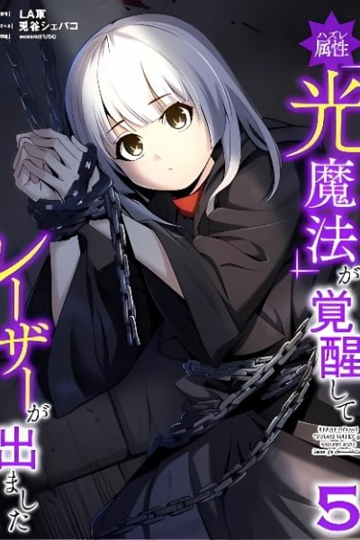 The Awakening of light Magic EN Cover Image