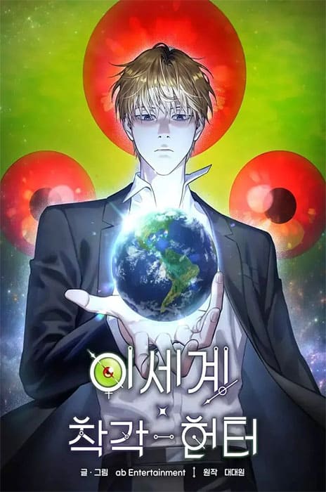 The Delusional hunter in another world EN Cover Image
