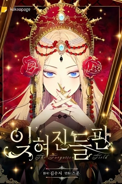 The Forgotten Field EN Cover Image