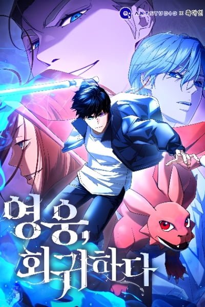 The Hero Returns EN Cover Image