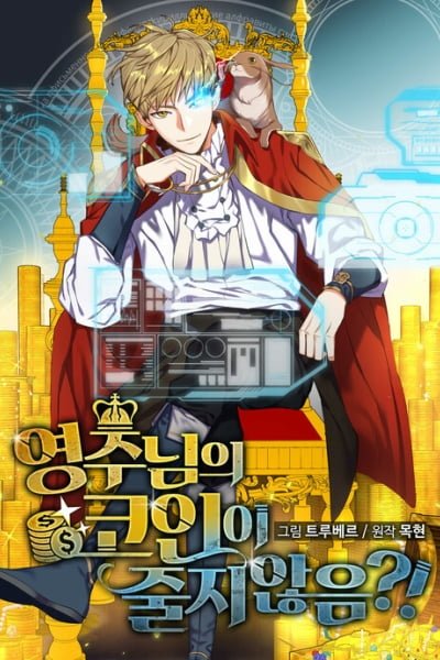 The Lord of Coins EN Cover Image