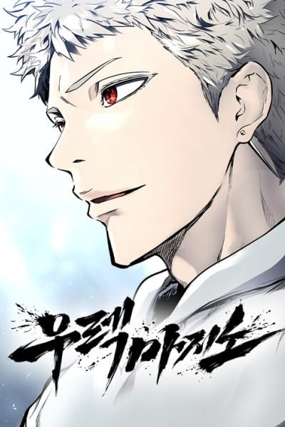 Tower of God_ Urek's Ascent Cover Image