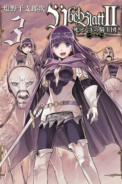 Ubel Blatt II_ Knights of the Fallen King EN Cover Image