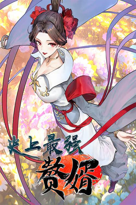 Ultimate Son-in-Law EN Cover Image