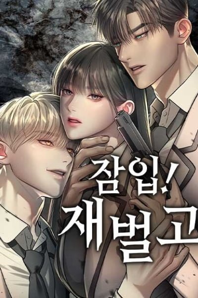 Undercover! Chaebol High School EN Cover Image