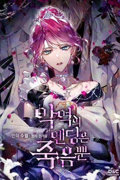 Villains Are Destined to Die Cover Image