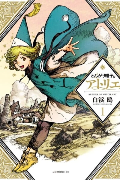Witch Hat Atelier EN Cover Image