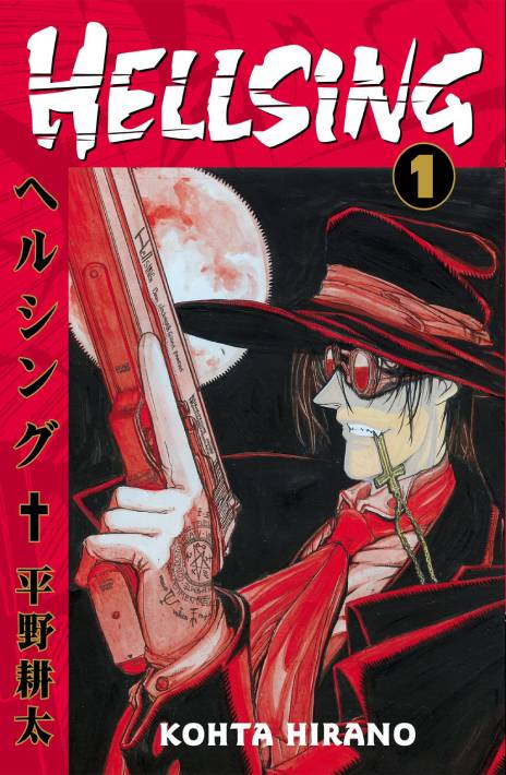 Hellsing FR Cover Image