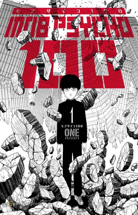 Mob Psycho 100 EN Cover Image