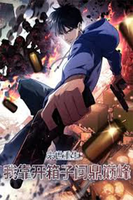 Rebirth in the end times EN Cover Image